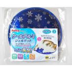 【在庫処分品】ペティオ　クールアルミジェルマット　全猫種用　幅２７ｘ奥行２７ｘ厚み１ｃｍ   #1283