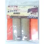 【在庫処分品】ペティオ　老犬介護用　床ずれ予防クッション　スティック型　２本入　小サイズ　小型犬用　＃4836