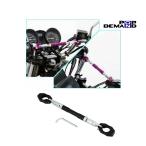 送料250円訳有り汎用  黒 ハンドルバー ブレース バー