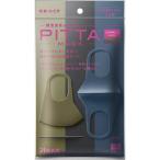 PITTA MASK SMALL MODE