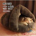  домашнее животное bed домашнее животное спальный мешок домашнее животное house товары для домашних животных кошка bed зима собака кошка zonchi- зимний ... теплый купол type нежный теплый кошка house защищающий от холода маленький размер собака bed 