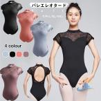  балет сопутствующие товары взрослый балет форма body одежда Leotard тренировка одежда балет Dance балет zonchi- полосный body Dance одежда для взрослых постановка для тренировка надеты спортивная форма йога одежда черный серый кофе цвет 