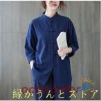  tops коричневый ina способ futoshi высшее . рубашка блуза постоянный длина рукав есть короткий рукав zonchi- длинный рукав воротник нет тонкий тугой распорка передний открытие хлопок linen тонкий симпатичный 