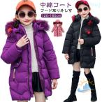  ребенок пальто Junior 140 толстый легкий жакет Kids с хлопком пальто 120zonchi- капот удален возможно пуховик 160 пуховик 130 ребенок одежда зима симпатичный 