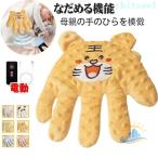  электрический baby сон pa-m pillow baby комфорт p Rush pillow zonchi- младенец ... поэтому . ладонь ..... младенец. .. предотвращение подушка дешево ...