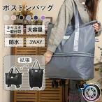 сумка "Boston bag" дорожная сумка повышение! с роликами . сумка "Boston bag" zonchi- легкий .. путешествие повышение большая вместимость 3way с роликами .3.4 день 1.2 день 5.6 день водоотталкивающий 