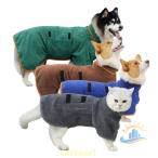  для домашних животных купальный халат супер . купальный костюм .. банное полотенце собака кошка для симпатичный кошка для полотенце zonchi- кошка body .. полотенце регулировка возможность ванна израсходованный плавание скорость . body .. для полотенце маленький средний большой собака 