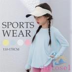  tops Kids одежда ребенок одежда длинный рукав часть магазин надеты 110-170cm 4color вентиляция весна лето zonchi- симпатичный девочка мужчина спортивный Jim теннис высокий King альпинизм 