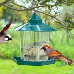  посуда bird механизм подачи подвешивание ниже клетка для птиц птица приманка inserting маленькая птица дикая птица .. столик для птиц zonchi- дикая птица. столик для птиц гнездо коробка приманка корм корм коробка кормушка на крыше установлен шт. тарелка наружный ... корм класть 