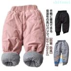 с хлопком брюки Kids down способ baby ребенок одежда защищающий от холода снег исключая . обратная сторона ворсистый с хлопком 80zonchi- брюки-джоггеры snow брюки мужчина девочка низ ткань to резина брюки 