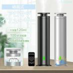  арома-диффузор вода нет . туман тип neb подъемник тип aroma compact zonchi- масло usb подача тока тип с дистанционным пультом аромат диффузор отель для бизнеса иен стойка type 