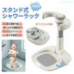  baby душ подставка baby товары для малышей предотвращение скольжения удобный складной вода zonchi- ванна уход за детьми . поддержка автобус душ новорожденный .. для Stan DIN g поддержка 