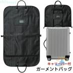  сумка для одежды костюм inserting Tailor сумка мужской командировка Carry балка есть zonchi-100*60cm костюм покрытие европейская одежда покрытие перевозка для мужчин и женщин одежда место хранения водоотталкивающая отделка 