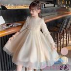  экспертиза для Kids One-piece Kids для 150cm весна осень . экспертиза 110cm 120cm детская одежда zonchi- день рождения Kid европейская одежда праздник 160cm Kids 130cm девочка 140cm Junior 