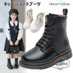  ботинки Kids короткие сапоги девочка входить . тип .. тип входить . тип ..... гонки выше ботинки zonchi- ребенок обувь обувь Short застежка-молния легкий предотвращение скольжения 22cm