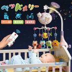  bed me Lee arm вращение коляска me Lee музыкальная шкатулка пол класть zonchi- механический завод baby me Lee Mobil .. функция установка дистанционный пульт функционирование младенец 