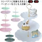  кекс тарелка Afternoon Tea посуда 2 уровень Afternoon Tea подставка десертная тарелка zonchi- подставка для выпечки чай комплект st. починка простой жизнь . удобный 