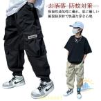  casual брюки брюки-джоггеры шаровары Junior инсектицид весна мужчина zonchi- тонкий свободно .... комары меры модный лето мужчина . ребенок Kids длинные брюки 