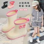  резиновые сапоги Kids девочка сапоги детский лента casual влагостойкая обувь zonchi- водонепроницаемый 17.5cm-22.5cm дождь обувь Short длинный водоотталкивающий . скользить розовый 4COLOR