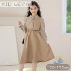  родители . одежда поддельный Layered колени длина One-piece платье для торжеств Kids zonchi- девочка .. было использовано день церемония окончания свадьба посещение школы исполнение . весна осень длинный рукав колени длина Junior 
