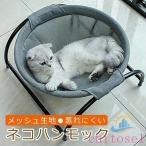  кошка bed 2024 кошка гамак bed собака кошка для bed независимый тип кошка . пол кошка bed zonchi- кошка сопутствующие товары товары для домашних животных круг мытье устойчивость . структура удален возможность "дышит" сборка простой салон 