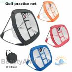  сетка для гольфа chipping сеть approach сеть Golf тренировка Golf сопутствующие товары zonchi- тренировка сопутствующие товары тренировка для сеть тренировка сеть переносной складной спорт 
