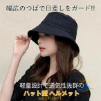 帽子 UVカット レディース 小顔効果 日よけ 折りたたみ つば広 日除け帽子 キャップゾンチーアウトドア 高級感 柔らかい 旅 サイズ調整 日除け対策 春夏 涼しい