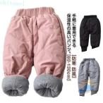 с хлопком брюки Kids down способ baby ребенок одежда защищающий от холода снег исключая . обратная сторона ворсистый с хлопком брюки-джоггеры zonchi- snow брюки мужчина девочка ткань to резина зимняя одежда Junior 