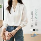シャツ ブラウス Vネック トップス シャツブラウス 長袖 ゆったり 体型カバーゾンチーストレッチ サテン風 とろみシャツ プルオーバー 春 秋 メンズ レディース