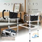  bed прикроватный bed поручень сумка bed защита 300kg вставание поручень zonchi- уход ширина 8 -ступенчатый высота 15 установленный позже строительные работы не необходимо выдерживаемая нагрузка складной место хранения . пассажирский 