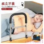  bed поручень bed защита bed bed поручень вставание bed arm bed для zonchi- bed забор bed . пожилые люди переворачивание предотвращение пассажирский прибор пассажирский 