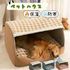  кошка bed собака bed средний собака домашнее животное bed bed кошка собака домашнее животное house купол type zonchi- домашнее животное house зима купол большой скользить . нет пол подогрев соответствует .. купол house 