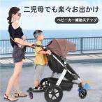 седло имеется коляска панель подножки коляска пассажирский педаль подножка Buggy zonchi- 2 посадочных мест для панель 2 посадочных мест легко устанавливается место хранения возможность Северная Европа способ модный удобный 