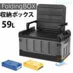 59l место хранения box наружный контейнер box большой складной контейнер большая вместимость место хранения контейнер zon chief ta имеется чёрный модный сад bench Северная Европа способ легкий в использовании удобный 