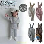  брюки Kids девочка мужчина осень-зима леггинсы baby baby леггинсы подтяжки имеется zonchi- подтяжки комбинезон детская одежда младенец малыш осень-зима 