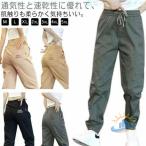  длинные брюки легкий брюки брюки-карго шт. комплект! casual брюки брюки-джоггеры zonchi- женский мужской тонкий прекрасный ножек 2... рабочая одежда тонкий лето 