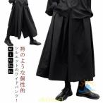  hakama брюки широкий брюки flare pants шаровары - kama брюки мужской женский zonchi- для мужчин и женщин одноцветный s машина cho9 минут длина юбка способ hakama режим серия 
