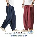  брюки багги широкий брюки casual брюки длинные брюки легкий брюки мужской zonchi- futoshi . relax низ одноцветный тонкий обезьяна L ткань to резина хлопок 