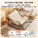  стул relax locking Lazy отдых покачивающийся стул наклонный zonchi- стул мягкий всесезонный ... удобный легкий в использовании модный 