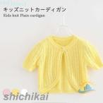  кардиган summer вязаный summer кардиган вязаный Kids короткий рукав девочка zonchi- ребенок одежда тонкий вязаный кардиган болеро хлопок весна лето надеты поворот 
