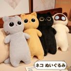 猫ぬいぐるみ黒猫抱き枕かわいい添い...