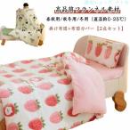  ватное одеяло + чехол на футон 2 позиций комплект ребенок futon .. чехол на футон Kids ребенок девочка zonchi- мужчина futon симпатичный толстый толщина . тонкий . ватное одеяло детский futon для тонкое одеяло 