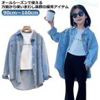  рубашка One-piece Junior ребенок туника Denim свободно девочка блуза zonchi- длинный рубашка длинный рукав casual рубашка Denim рубашка одноцветный перо ткань тонкий 