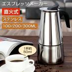  кофеварка прямой огонь тип Espresso производитель прямой огонь тип для бытового использования 6 cup кофе механизм zonchi- кофе нержавеющая сталь лёд кофе кофе перколятор газ 