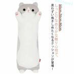 ne. Dakimakura кошка ..... лёд шелк самочувствие ....... король. Dakimakura zonchi- кошка гель . ламинария суп охлаждающий nigrumi.. подушка симпатичный кошка игрушка очень большой 