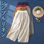 linen брюки Layered 9 минут длина 7 минут длина накладывающийся надеты минут длина брюки Layered внутренний zonchi- One-piece ...pechi брюки длинный pechi пальто можно выбрать брюки длина 