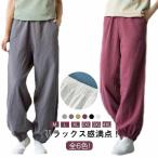  легкий брюки casual брюки широкий брюки низ натуральный брюки zonchi- одноцветный стрейч осень-зима зима фонарь брюки кромка резина свободно весна хлопок 