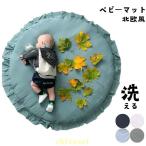  baby коврик Sunny коврик игровой коврик младенец baby ребенок ... раунд коврик zonchi- Eve ru коврик коврик . днем . коврик покрытие. удален возможность 