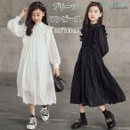  One-piece девочка плиссировать One-piece длинный One-piece платье женский zonchi- ученик начальной школы ученик неполной средней школы ребенок одежда .. sama способ Princess взрослый симпатичный мягкий красивый 