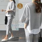 セットアップ 上下セット スウェット パンツ 五分袖 ブラウス ゆったり カジュアルゾンチー薄手 着痩せ 大きいサイズ ルームウェア 春夏秋 20代30代40代50代